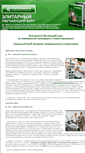 Mobile Screenshot of elitcourse.e-commers.ru